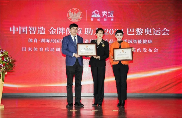 篮球训练运动技术分析论文_0